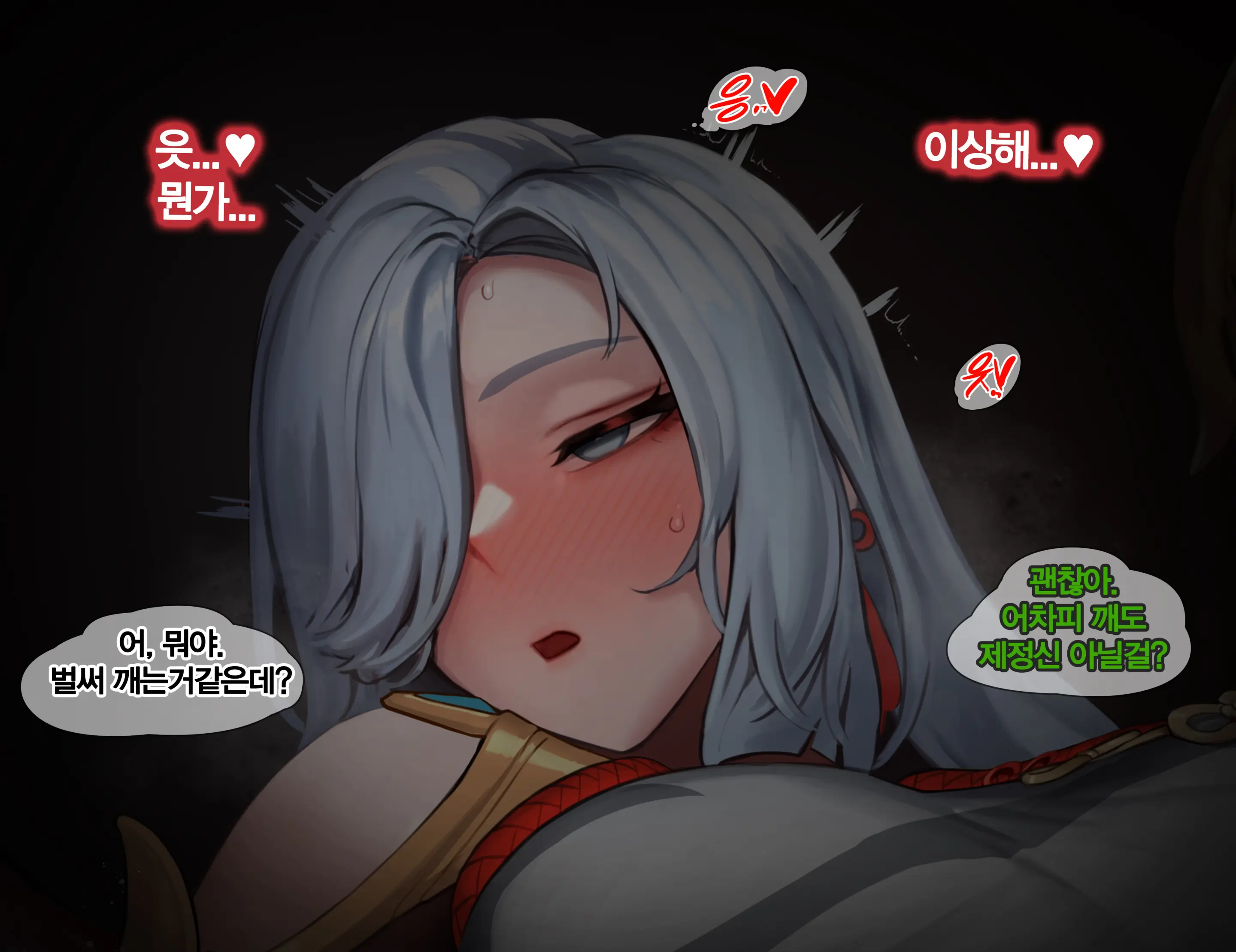 Patreon February 2019~May 2023Tier2 Reward